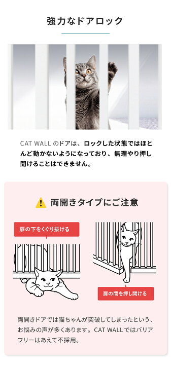 楽天市場】高190・148cm / 幅75〜245cm sopoa®公式 CAT WALL ペット 