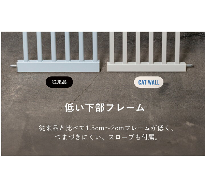 楽天市場】高190・148cm / 幅75〜245cm sopoa®公式 CAT WALL ペット 