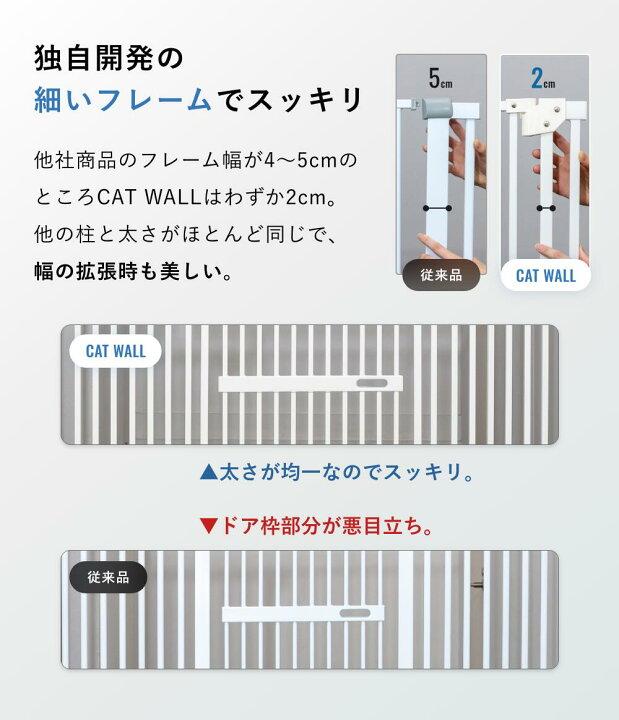 楽天市場】高190・148cm / 幅75〜245cm sopoa®公式 CAT WALL ペット 