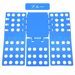 シャツ 折りたたみ ボード 洋服 収納 クイックプレス 一瞬 便利グッズ 折りたたみボード 畳み器 収納力アップ 整理整頓 イージーフォルダー 衣類簡単 普段の収納 引越しの梱包 洗濯物たたみ