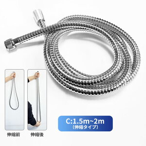 V[z[X 2m XeX  V[z[X Ȃ₩ 360°] ˂Ȃ p ψ ϔM _ Ȃ₷ 1.5m 2m 1.5-2MLk^Cv p ߐ ֌ڑ Rh~ hK C