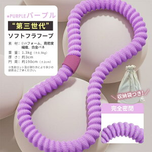 yN[|ōň2,363~z\tgtt[v O tt[v _CGbg ƊȒPɉ񂹁 tt[v \tg S SҌ 1.3kg _炩 tBbglX ܂肽ݎ |[