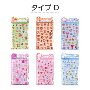 y4/6ZbgP20{I 1,287~GET2ZbgwN[|ŁzhbvV[ LN^[ 3D ̃V[ ՂɂՂɃV[ g hbv Ղ  LL 킢 