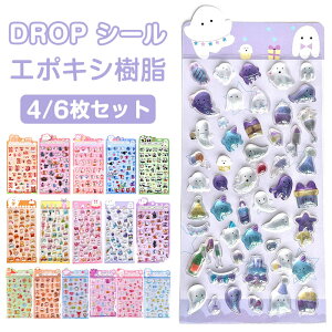 y4/6ZbgP20{I 1,287~GET2ZbgwN[|ŁzhbvV[ LN^[ 3D ̃V[ ՂɂՂɃV[ g hbv Ղ  LL 킢 