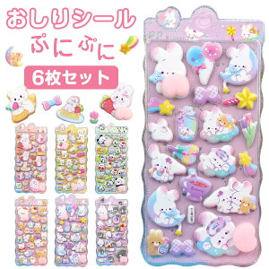 y6ZbgP20{IN[|1,386~zՂɂՂɃV[ LN^[ 3D ̃V[ V[  킢 Ղ  ՂՂ ̎q  V[  V[ 