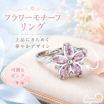 楽天市場】スピナーリングの通販