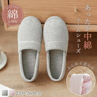 入院 スリッパ かかとあり スリッパ 出産 入院用 シューズ 夏 冬 2color スリッポン 室内履き 介護用 室…