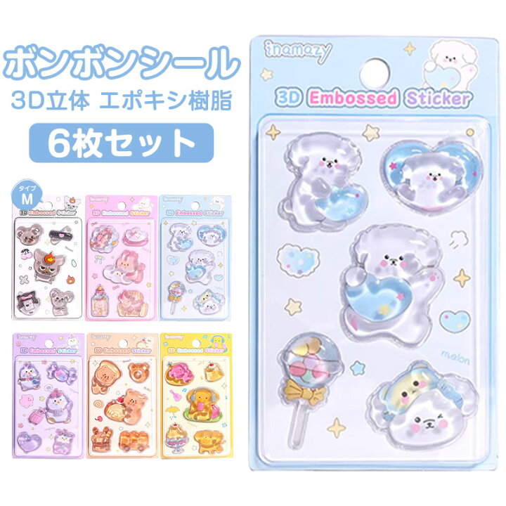 楽天市場】＜感謝セール☆大幅値下げ！＞ボンボンシール キャラクター 