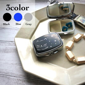 楽天市場 ピルケース おしゃれの通販