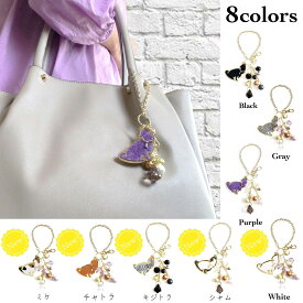 楽天市場 バッグチャーム 大人 かわいいの通販