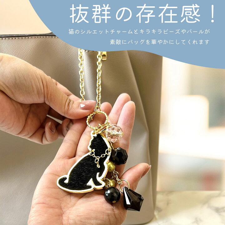 楽天市場】バッグチャーム ハラコ風 黒猫 雑貨 猫種類 猫好き 誕生日 