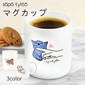 猫 マグカップ 食器 コーヒーカップ ティーカップ 350ml 猫グッズ ギフト プレゼント 誕生日 猫デザイン コーヒー シンプル 紅茶 プレゼント ギフト おしゃれ かわいい 癒しネコ　線画　 ほっこり コーヒータイム シンプル 猫イラスト 大人女子 ティータイム 癒し 母の日