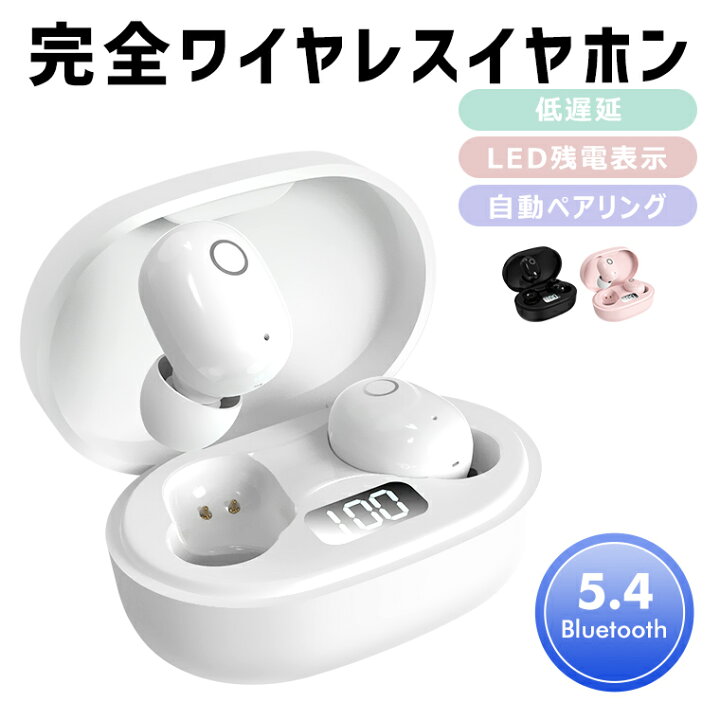楽天市場】ワイヤレスイヤホンBluetooth5.4 iPhone16 iPhone17 15 14 