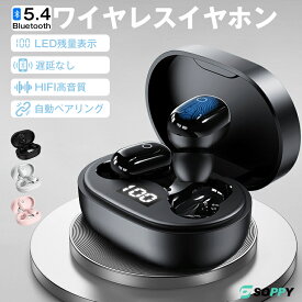 【LED残量表示・16時間再生】ワイヤレスイヤホン iPhone ノイズキャンセリング 通話便利 低遅延 HiFi高音質 左右分離 Bluetooth5.4 android カナル型 マイク イヤホン- ワイヤレス自動ペアリング 小型軽量 会議 テレワー 仕事通学通勤