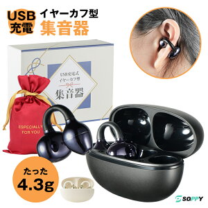 �N�[�|���ōň�10880�~�z2026�ŐV���ǁ��W���� �ő�100���Ԏg�p�C���[�J�t�^��C�`���Z�p�y�����ǂ��Ȃ��E4.3g���y�ʁz�W���퍂��Ҏg���₷��USB�[�d�����^���E���p�W���@���イ���񂫕Ў�