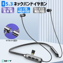 【30H長時間使用★首掛け型★スポーツイアホン】ワイヤレスイヤホン iPhone15 Android対応 ノイズキャンセリング Bluetooth5.3 自動ペアリング ランニング TFカード対応 ブルートゥース ヘッドホン マグネット 運動高音質通話 ハンズフリー 防水おすすめ