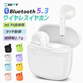 イヤホン bluetooth 5.3 ワイヤレスイヤホン iphone14 15 自動ペアリング 小型 軽量 ブルートゥースイヤホン Siri対応 高音質ドライバー搭載 HIFI高音質 長時間待機 イアホンワイヤレス ワンタッチ操作 低遅延 インナーイヤー 両耳通話 マイク付き 幅広い互換性 おすすめ