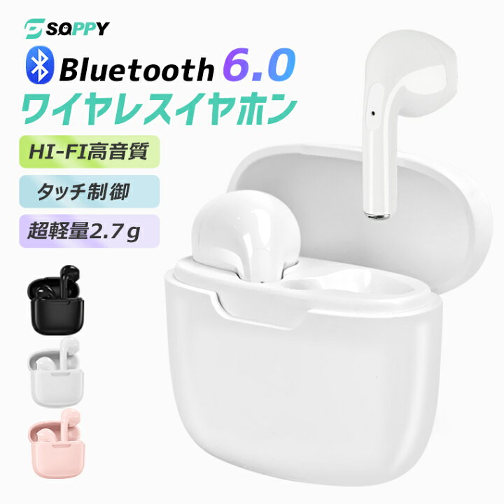 楽天市場】イヤホン bluetooth 5.3 ワイヤレスイヤホン iphone16 14 15 