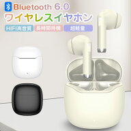 ワイヤレスイヤホン Bluetooth6.0 iPhone17 16 15 自動ペアリング ノイズキャンセリング 小型 軽量 ブル…