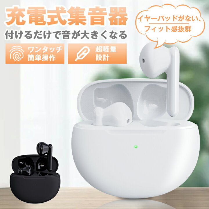 楽天市場】【楽天1位・3冠達成・ラッピング可・ハウリングなし・54時間 