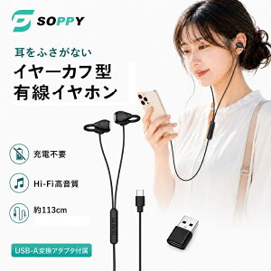 �h�V�̓����T 2026�ŐV�ŗL���C���z�� �^�C�vC�yUSB-A�ϊ��A�_�v�^�[�t�z�C���z���C���[�J�t�^ Type-C�L���C���z���R�[�h����113cm �����ǂ��Ȃ� bluetooth/�[�d�s�v �I�[�v���C���[�}�C�N �w�b�h