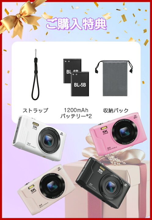楽天市場】【ニコプチ雑誌掲載・2個バッテリー無料贈・256GB/128GB 
