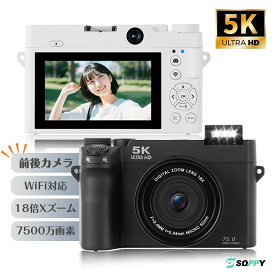 【楽天1位・256GB/128GB/64GB/32GBmicro SDカード選択可・前後カメラ・5K録画7500万画素・18倍ズーム】ビデオカメラ小型デジカメデジタルカメラコンパクト1500mAhバッテリー2個タイマー撮影大人キッズ子供用カメラ1080PAF男女の子ギフト初心者操作簡単