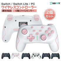 楽天市場】switch lite セットの通販 