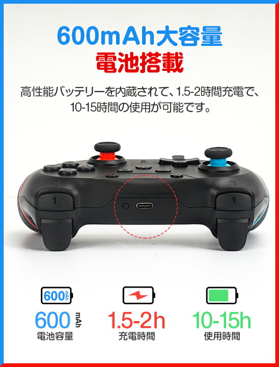 楽天市場】【2台セット】Nintendo Switch コントローラー 有機ELモデル 
