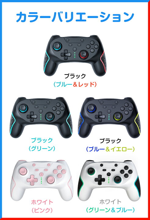 楽天市場】10%クーポン配布！Nintendo Switch コントローラー 