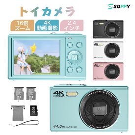 【楽天1位★4K高解像度★4400万画素】カメラ キッズカメラ トイカメラ 16倍ズーム 電池2個 32GBmicroカード付 タイマー撮影 2.4インチ大画面 コンパクトデジタルカメラ デジカメ 1080P AF 子供カメラ 初心者 学生入学祝い こども用 女の子 男の子修学旅行 母の日プレゼント