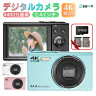 赤字覚悟・7580→5980【4400万画素・1200mAh電池2個・32GB SDカード付】キッズカメラ コンデジ子供用カメ…