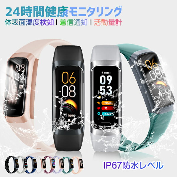 【電波認証済・消費カロリー・IP67防水】スマートウォッチ レディース 睡眠 活動量計 血中酸素 心拍数 24時間健康管理 歩数計 着信通知 長座注意 アラーム スリム 腕時計女性おしゃれ小さめ android iphone17 16 15 接続 運動薄型 スポーツイアホン