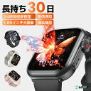 48時間限定セール・3980→3280円】2025業界TOP『最長使用時間30日』G36 スマートウォッチ レディース メンズ Bluetooth 5.3通話機能 1.85インチ大画面DIY文字盤活動量計24時間健康管理睡眠管理 歩数計 消費カロリー運動モード音楽制御 LINE着信通知 心拍数 iphone1716 対応