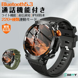 48時間最安値挑戦⭐4980→4280円【新機能・長持ちバッテリー・軍用規格・ライト付】スマートウォッチ通話機能付きブレスレット腕時計メンズIP68防水コンパス血中酸素心拍数1.46インチiphone16 15Android音楽制御24時間健康管理歩数計着信通知睡眠モード天気予報父の日ギフト