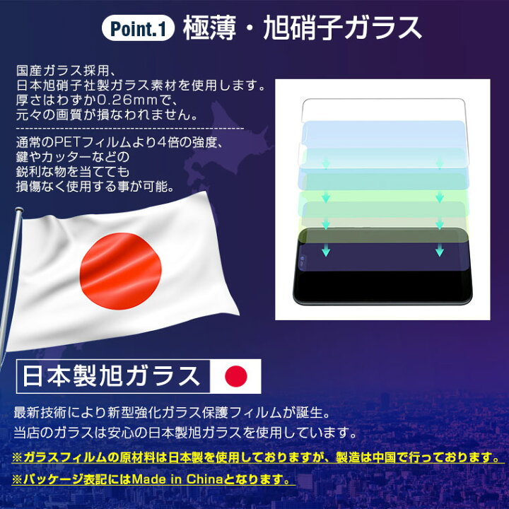 楽天市場】2点セット iPhone14 Pro 14 Plus iPhone14 Pro Max ガラスフィルム 日本旭硝子 ブルーライトカット iPhone13 iPhone13 Pro iPhone SE2022 iPhone SE第3世代 フィルム iPhone12 フィルム iPhone SE2 iPhone11 Pro ガラスフィルム 覗き見防止 抗菌 XR X 液晶保護 ... 楽天市場】2点セット iPhone14 Pro 14 Plus iPhone14 Pro Max ガラスフィルム 日本旭硝子 ブルーライトカット iPhone13 iPhone13 Pro iPhone SE2022 iPhone SE第3世代 フィルム iPhone12 フィルム iPhone SE2 iPhone11 Pro ガラスフィルム 覗き見防止 抗菌 XR X 液晶保護 ...