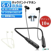 楽天市場】イアホンの通販