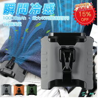 【2026進化版&4WAY大容量10000mAh&45h連続稼働】腰掛け扇風機ベルトファン強力瞬間冷感 腰掛け/首掛け/卓…