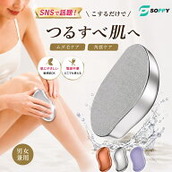 1980→1680【SNS人気品・＼新色追加／】脱毛器 ナノガラス 脱毛器 ナミガラス ムダ毛ケアこするだけ除毛…
