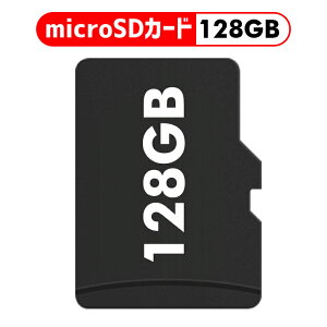 microSDJ[h 128GB J[h SDJ[h }CNsdJ[h MP3v[[p fWJp u[gD[XXs[J[p a o[Xf[  hV̓ j bsO T[rX 蕨