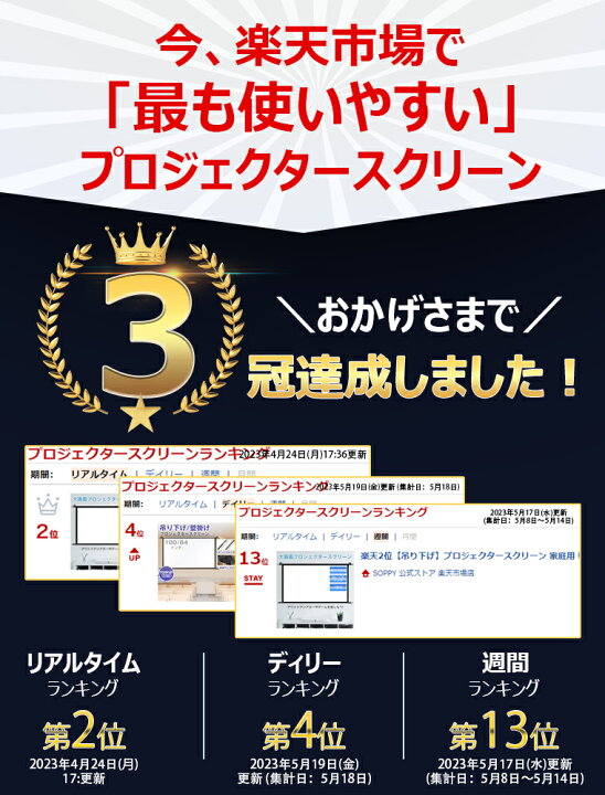楽天市場】【楽天2位・吊り下げ・壁掛け式】プロジェクタースクリーン 