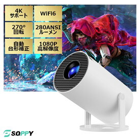 【150インチ大画面・4K&1080P・270°回転】プロジェクター 天井投影小型 Android TV11.0 家庭用5Gwi-fi 6ホームプロジェクターボータルプロジェクターリモコン付一人暮らし日本語説明書自動台形補正短距離投影TVbox/Android/PC/DVD/PS4/switch対応