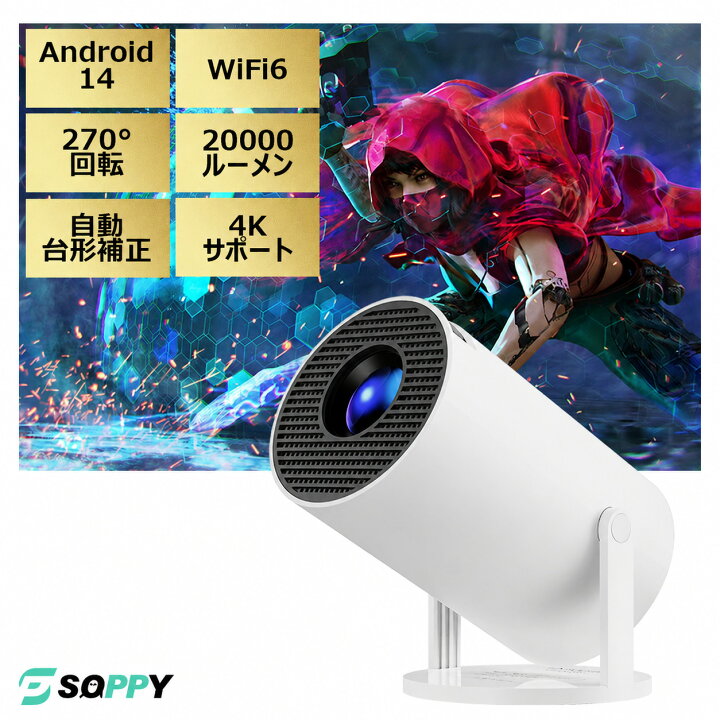 楽天市場】【Android TV12.0＆150インチ大画面・4K&1080P・270°回転 