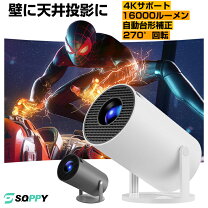 楽天市場】fire tv stick 対応 プロジェクターの通販