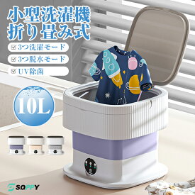 2025年人気洗濯機 小型 折り畳み式 一人暮らし 脱水機能付き 収納 せんたく機 靴 コンパクト 持ち運べやすい バケツ型 ミニ洗濯機ミニランドリー簡易洗濯機軽量 分け洗い 野球予洗い ベビー用品赤ちゃん新生児旅行用ペット用品靴下下着タオルプレゼント