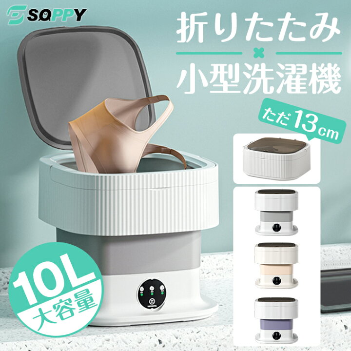 洗濯機 一人暮らし 1.8kg 小型洗濯機 分別洗い 脱水 コンパクト（幅が 