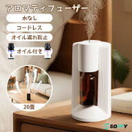 48時間特価：3980→3480円【水なし・コードレス・オイル付き】アロマ ディフューザーネブライザータイマ…