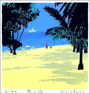 ybsOT[rXLz g_Y ztVNXN[iŉj348×348mm ̊C