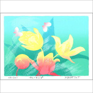 �y�������b�s���O�T�[�r�X�L��z �g���_���Y �z���t���V���N�X�N���[���i�ŉ�j472×396mm �`���[���b�v