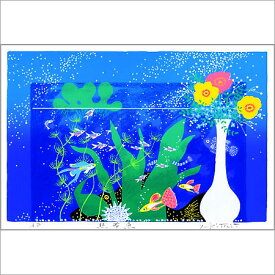 【無料ラッピングサービス有り】 吉岡浩太郎 額縁付きシルクスクリーン（版画）557×442mm 熱帯魚